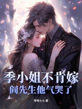 季小姐的影帝