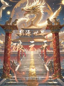 影源c7090