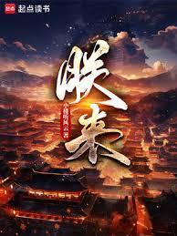 朕来了表情包