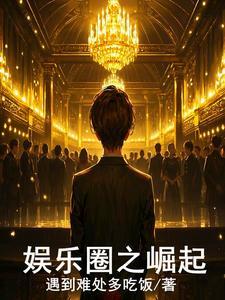 娱乐圈之untitled 2004