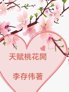 东北农业大学王拾犇