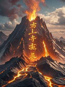 九紫离火运详解