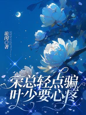 荣少是什么电视剧