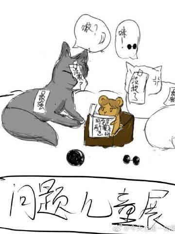 学医救不了同级生的脑子免费阅读