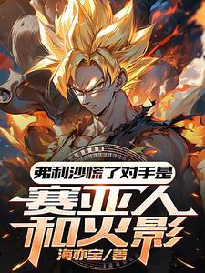 龙珠 世界任务 攻略