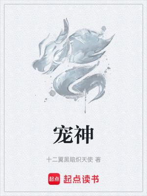 安神补脑液