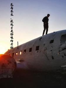 荒岛求生救谁