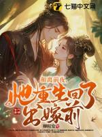 和离前夜她重生回了出嫁前