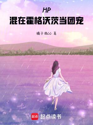 在霍格沃茨平静生活