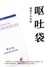 兄妹骨科作品