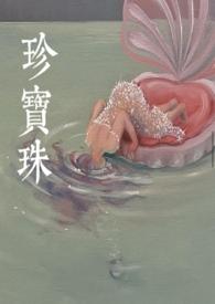 珍宝珠棒棒糖里面的泡泡糖能吞吗