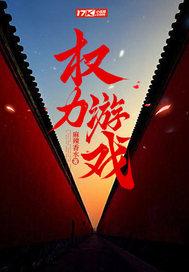 权力游戏红袍女巫为什么死了