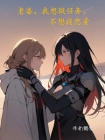 老婆总说不想做