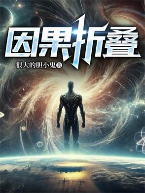 因果法则是什么