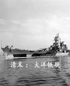 大洋是铁的还是银的