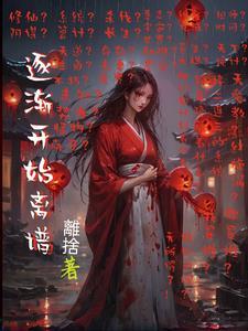 渐渐地离开