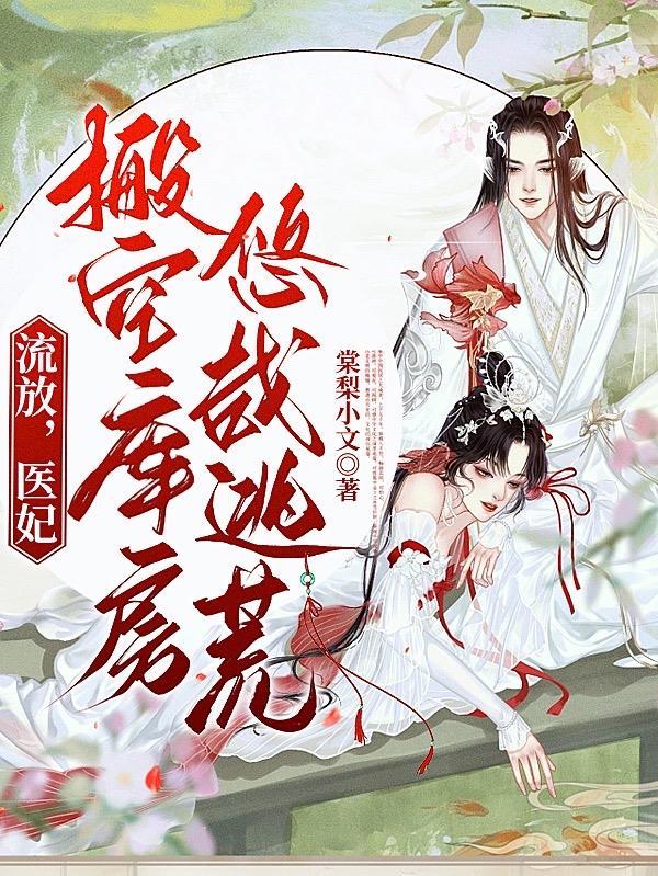 战王请接招