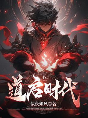 道起电子(上海)有限公司