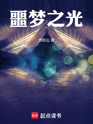 噩梦之夜怎么打