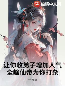 全峰科技股票