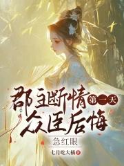 郡主死叫什么
