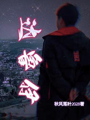 达鲁伊立绘