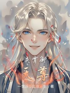 九御天尊