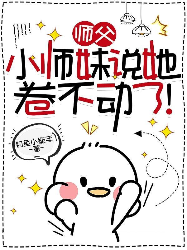 天道师傅是谁