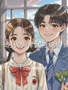 时代少年团的照片