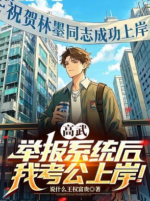被雷劈的开局