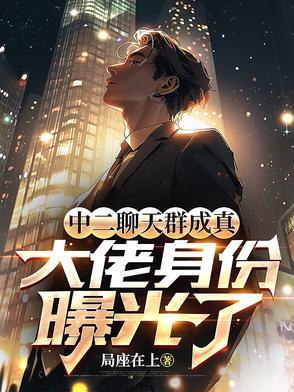 中二贴吧