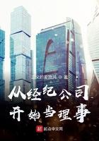 从经纪人到大娱乐家百度百科