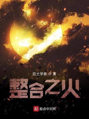 明日方舟合成游戏