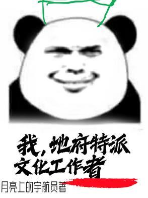 我!地府代言人免费阅读