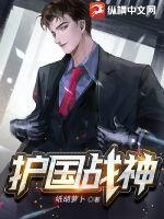 短剧开局审判护国战神