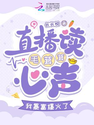 毛茸茸汇