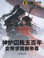 皇城签到七十年