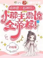 唤神石怎么获得