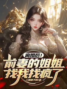 娶不娶我