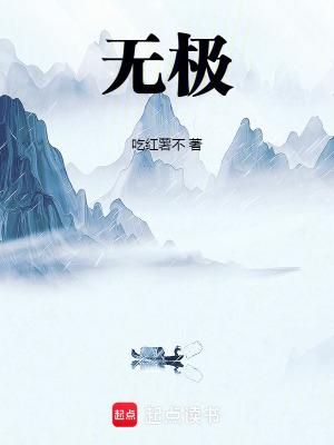 无极县