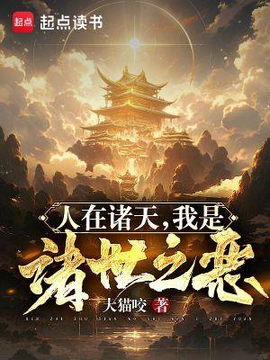 漂到失联