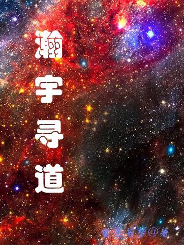 瀚宇科技