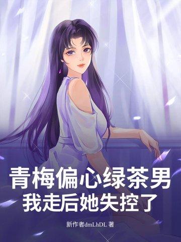 青梅绿茶 知乎