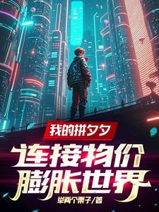 一个手机壳20块钱贵吗