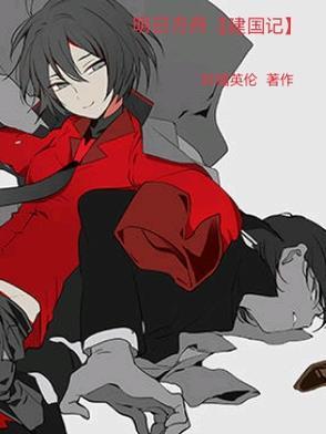 明日方舟b服