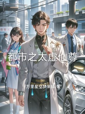 太虚仙境