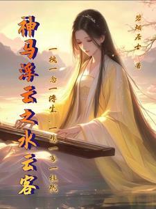浮云神马多少钱2020