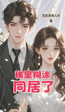 神戒阅读