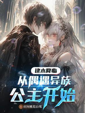 建木是什么意思