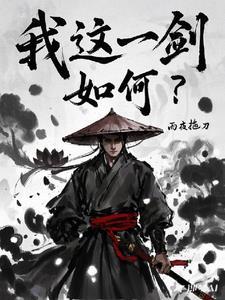 不搬山